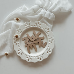 【 wooden letter banner 】 自由に組み合わせオーダー 木製レターバナー 10枚目の画像