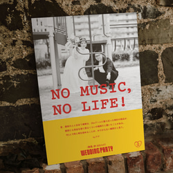 タワレコポスター風 お好きな写真で作るウェルカムボード│結婚式