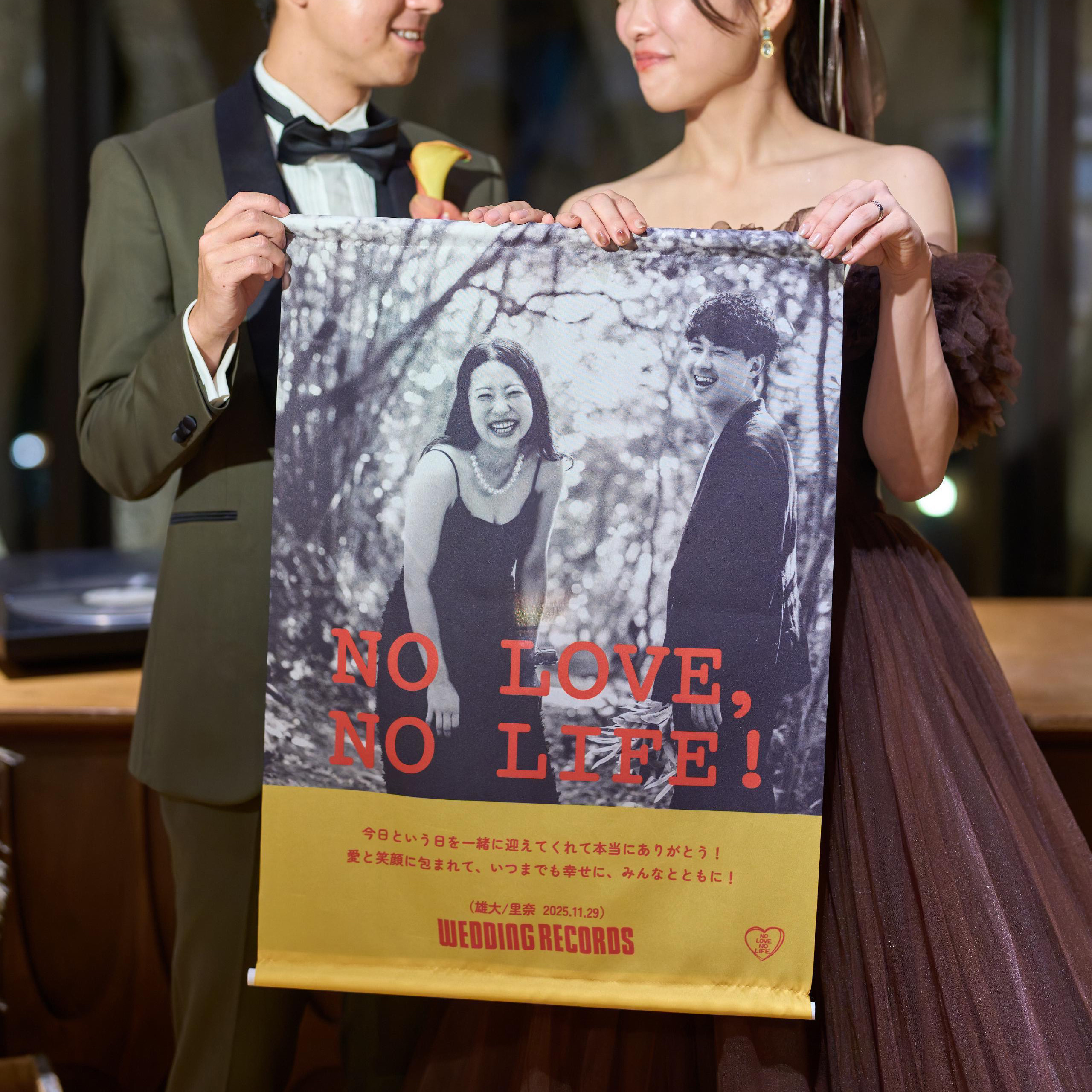 タワレコ風タペストリー 結婚式 ウェディング【サイズ5種類】│写真ウェルカムボード