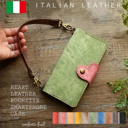 ◆10色◆メッセージ入れます！イタリアンレザーハートの手帳型スマホケース・iPhone１5 14枚目の画像