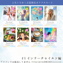 【新】改訂版言霊開花®︎オラクルカード44枚【巾着付】初心者日本語解説付！小さめ＊HSP繊細さん心に寄り添うカード達 3枚目の画像