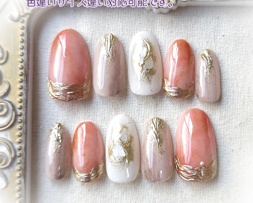【未使用】ネイルチップ　ニュアンスネイル ☆現品☆ネイルチップ ジェルネイル ニュアンスネイル 秋ネイル