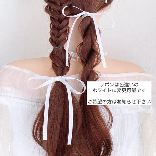 確認 ヘアゴム ヘアリボン ツインテール 617 桜 春 ミント 確認