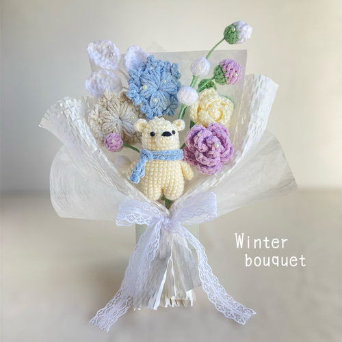 りすの秋のお散歩ブーケ コスモス かぎ針編み かぎ編み 手編み 編み物