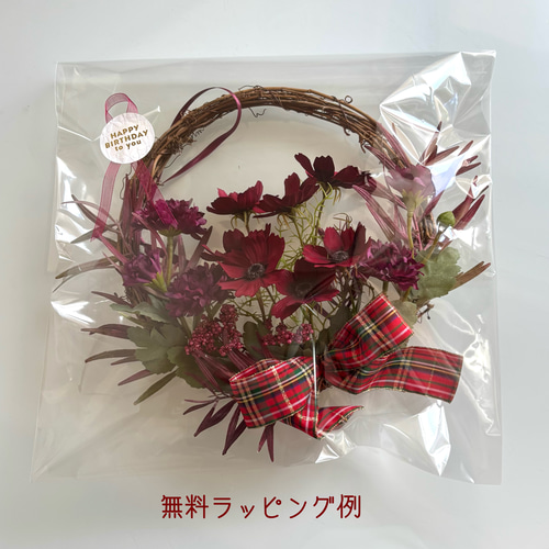 秋の大人かわいいリース》チョコレートコスモス＆タータンチェック