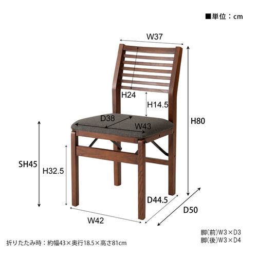 折りたたみ チェア 2点セット ダイニング おしゃれ 椅子 北欧 カフェ