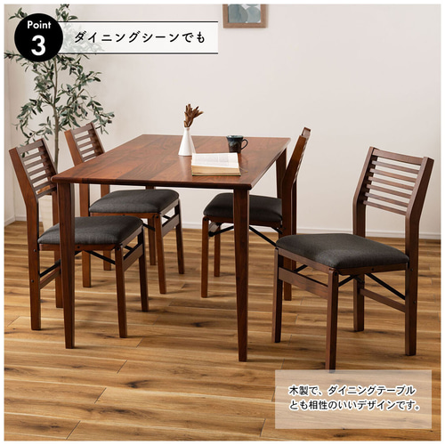 折りたたみ チェア 2点セット ダイニング おしゃれ 椅子 北欧 カフェ