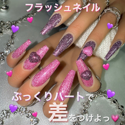 デカパーツヒョウと虎の派手ギャルネイルチップ デカパーツヒョウと虎の派手ギャルネイルチップ ネイルチップ