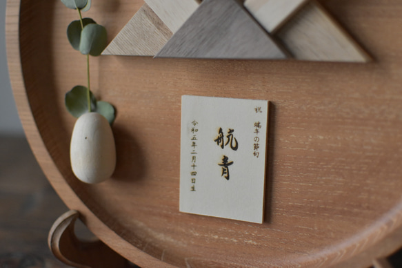 まぁるい兜かざり-なごみ-【スタンドなし】 12枚目の画像