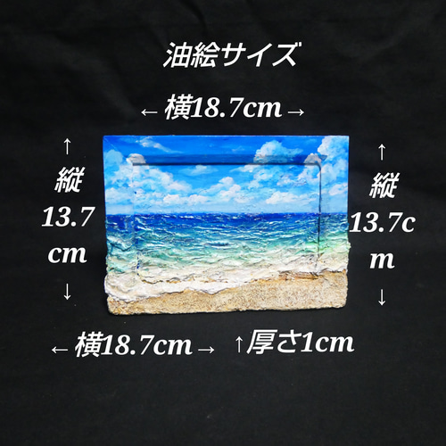 油絵 油彩 油彩画 絵 絵画 【夏の海】ミニ絵画 油絵 油彩 油彩画 絵 絵画 【夏の海】ミニ絵画 絵画 HR 通販