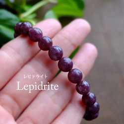 ペリドット（アメリカ産）水晶ポイント原石 （ブラジル産）マクラメ