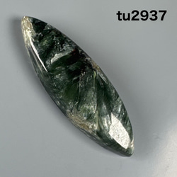 オーロラ フローライト 49.5ミリルース nl5525 天然石 pinky 通販