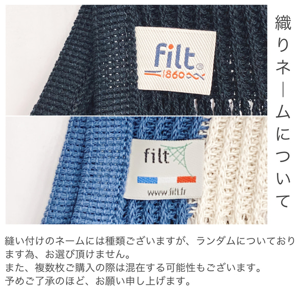新色入荷！フランス！ショップの商品入れに、ディスプレイにも！『【FILT】メッシュバッグ③』～ECRU（オフホワイト）～ 4枚目の画像