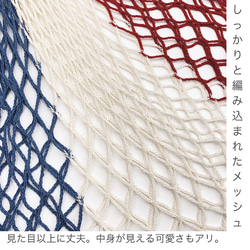 新色入荷！フランス！ショップの商品入れに、ディスプレイにも！『【FILT】メッシュバッグ③』～ECRU（オフホワイト）～ 3枚目の画像