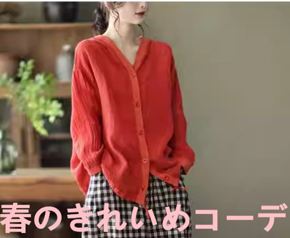 日系オリジナルハイエンドブランド婦人服綿麻連帽パーカーゆったり長袖リネントップス