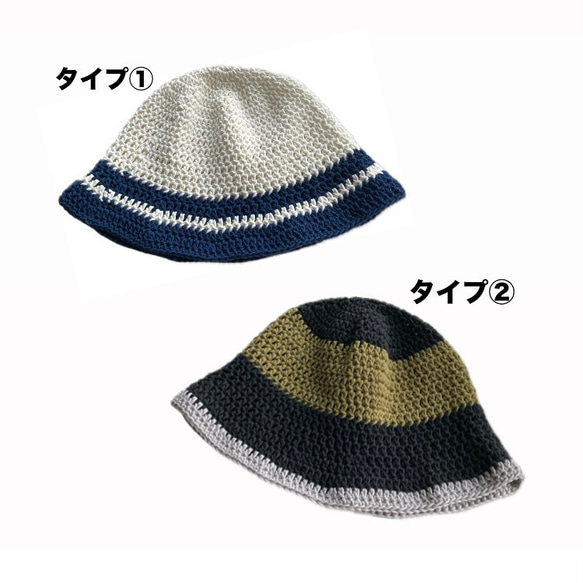 コットン100% 帽子 ビーニー バケットハット クラッシャーハット