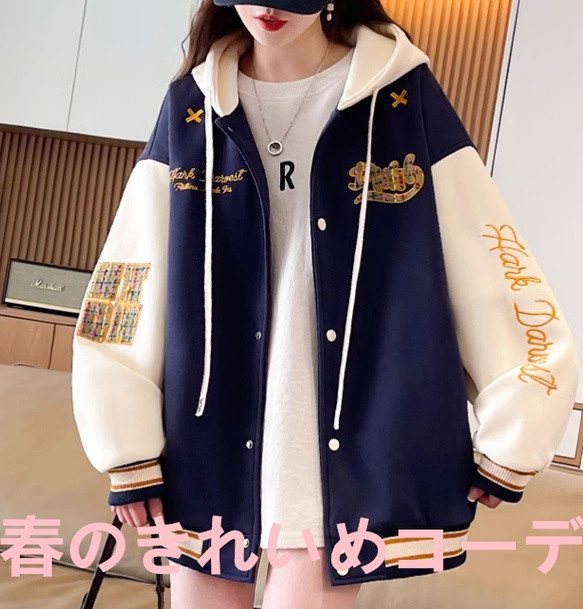 レトロなパステルカラーの野球ウェアコート春の新作中高生ジュニアカジュアルジャケット