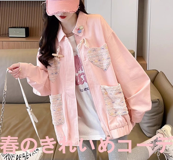 レトロなハートの野球ウェアレディース春秋2025新型デザイン感ゆったりカジュアルファッションコート