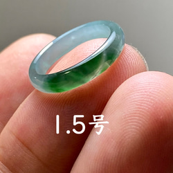 L182 氷糯種 青緑 14.5号 天然 グアテマラ産 A貨 本翡翠