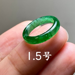 [R290-003］翡翠　くりぬき　リング　天然石　グアテマラ産　12号　指輪 R290-003］翡翠 くりぬき リング 天然石 グアテマラ産 12号 指輪