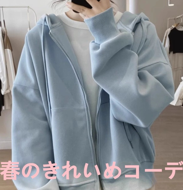 純綿パーカー女連帽2025春ゆったり着やせカジュアルカーディガンコート春レディース野球着