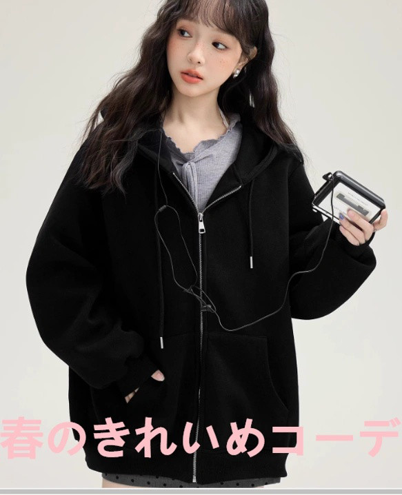 2025春薄手の新型だるさ風黒キャップパーカー純綿コート女性アメリカ風ゆったりカーディガン上着