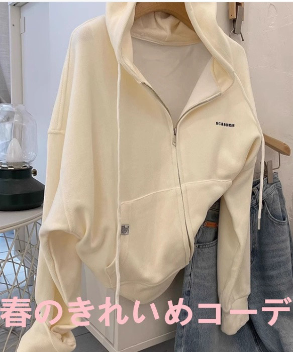 純綿ファスナー連帽パーカーレディース春2025新作ゆったり薄手カーディガンパーカー