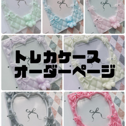 オーダー】ビーズキーホルダー コレクトブック ストラップ y2k