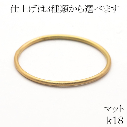 18k ゴールド 極細 1mm スキニー ジュエリー ピンキー リング thin