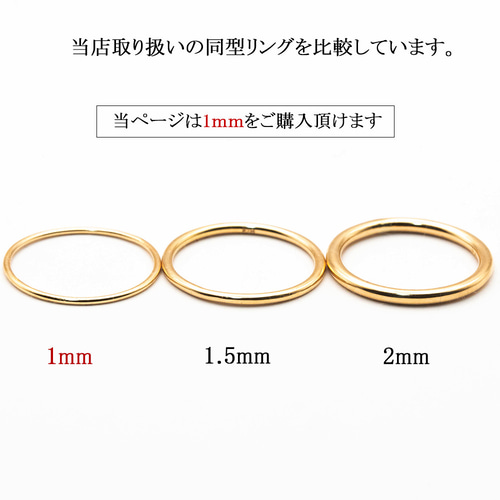 18k ゴールド 極細 1mm スキニー ジュエリー ピンキー リング thin