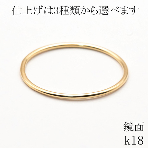 18k ゴールド 極細 1mm スキニー ジュエリー ピンキー リング thin