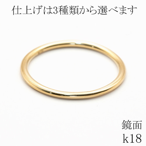 18k ゴールド 極細 1.5mm スキニー ジュエリー ピンキー リング thin