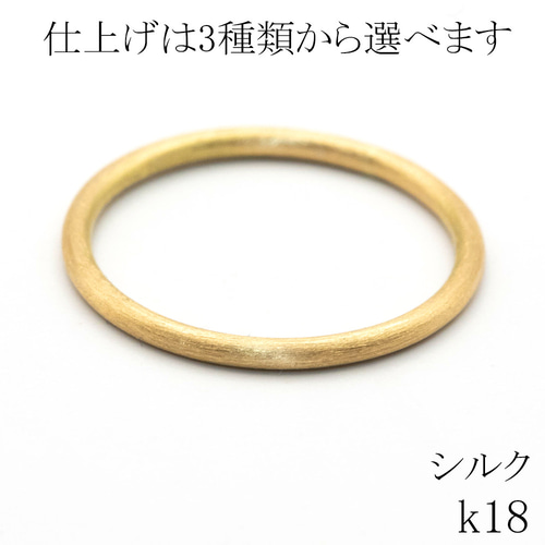 18k ゴールド 極細 1.5mm スキニー ジュエリー ピンキー リング thin