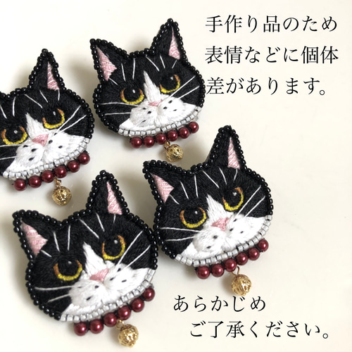 白黒のハチワレ猫】手刺繍ブローチ 2way仕様(バッグチャームオプション
