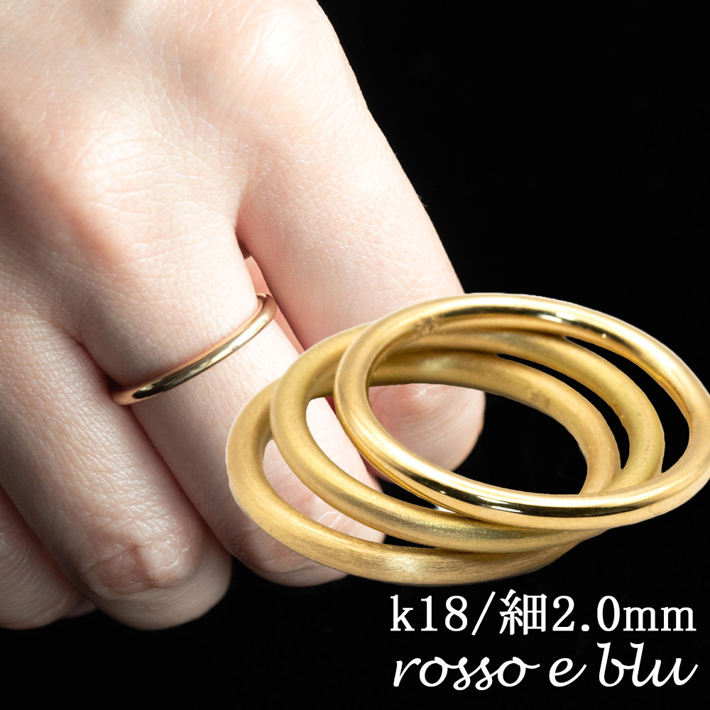 18k ゴールド 極細 2.0mm スキニー ジュエリー ピンキー リング thin ring