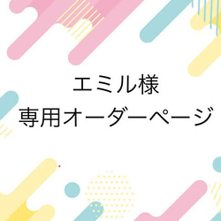 推し活♡ギャルに♡デコ電 スマホケース【オーダー受付中】※購入禁止