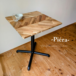 テーブル天板《奥行60cm》ワークデスク ヘリンボーン 天然木材アカシア