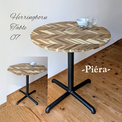 折りたたみテーブル《奥行60㎝》フレンチヘリンボーンテーブル 天然