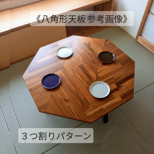 アカシア無垢材 《丸型カフェテーブル》 一本足 北欧ナチュラル 円形