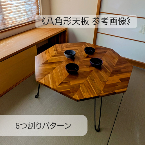 アカシア無垢材 《丸型カフェテーブル》 一本足 北欧ナチュラル 円形