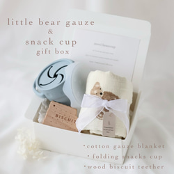 ୨୧「スタイふちのステッチ」についてです୨୧ スタイ・よだれかけ