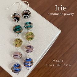 天然石イヤリング マザーオブパールホワイト丸平 12mmフープイヤリング