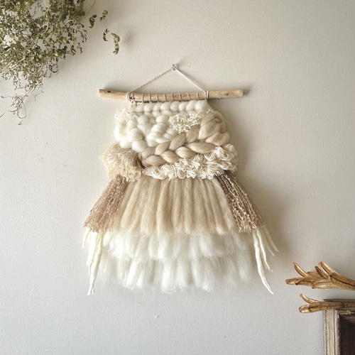 流木 ウィービングタペストリー 『sweet milk tea, h.』 一点もの】流木 ウィービングタペストリー 『sweet milk tea, h