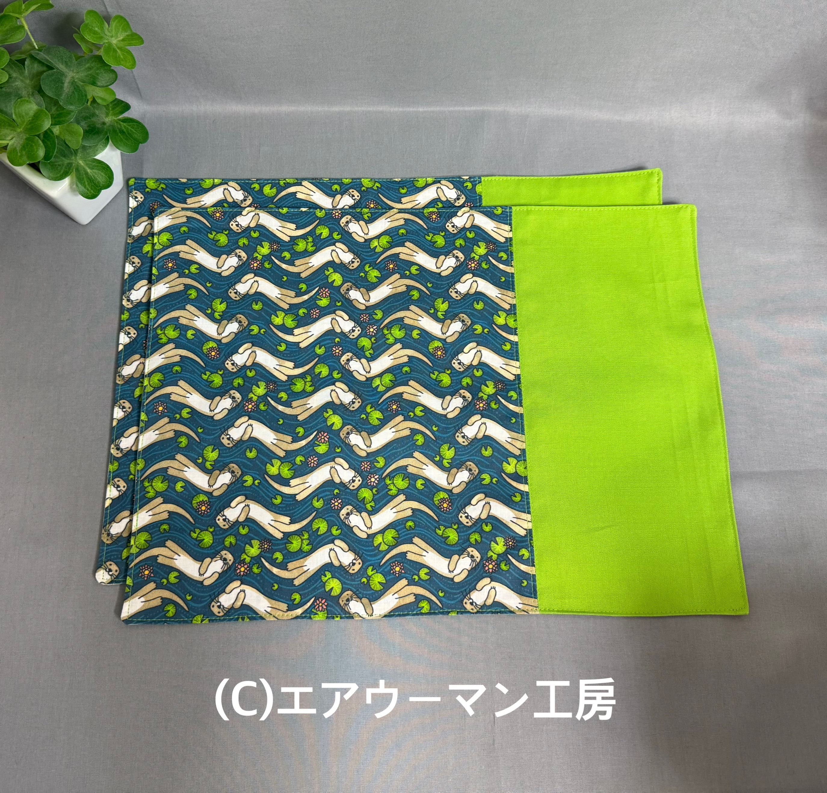 カワウソの柄の輸入生地と国産コットンで作ったランチョンマットのセット（２枚）