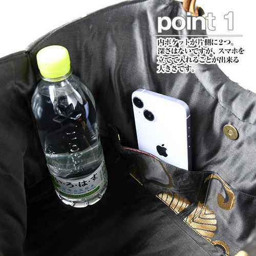 着物リメイク バッグ【バンブーハンドル帯バッグ （特大）鉄黒地