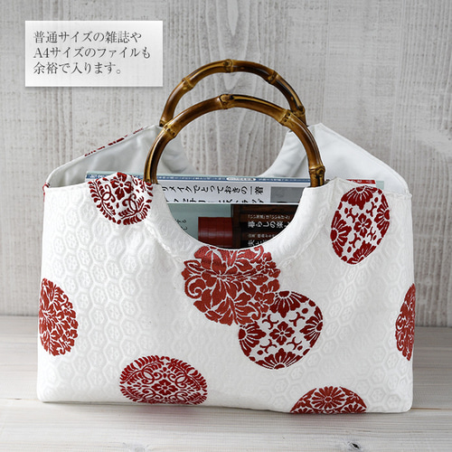 着物リメイク バッグ【バンブーハンドル帯バッグ （特大）白磁色地亀甲