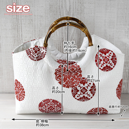 着物リメイク バッグ【バンブーハンドル帯バッグ （特大）白磁色地亀甲