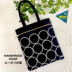 ミナペルホネン サブバッグ minaperhonen エコバッグ・サブ