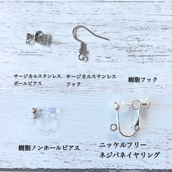 チェコビーズとシルバーの涼しげイヤリング｜かぎ針編み×ワイヤーの軽量アクセサリー（ピアス変更可） 2枚目の画像