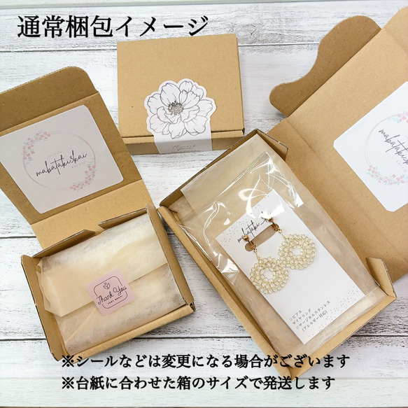 チェコビーズとシルバーの涼しげイヤリング｜かぎ針編み×ワイヤーの軽量アクセサリー（ピアス変更可） 3枚目の画像